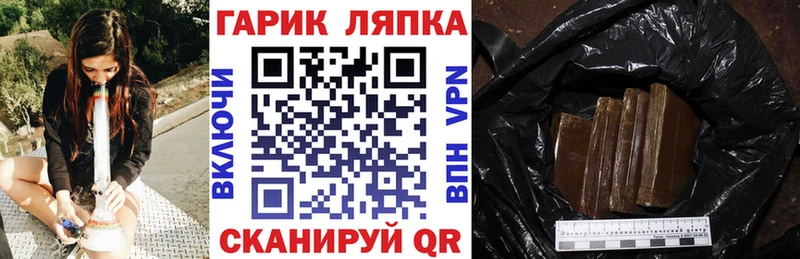 Купить наркотики цена Монино Канабис A PVP ссылка на мегу ссылки ГАШИШ