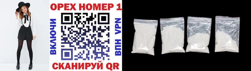 где купить наркоту  Монино  Cocaine Колумбийский 