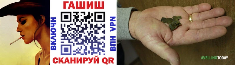MEGA вход  купить наркоту  Монино  ГАШИШ VHQ 