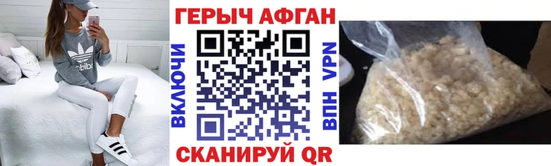 Героин VHQ  дарнет шоп  Монино 
