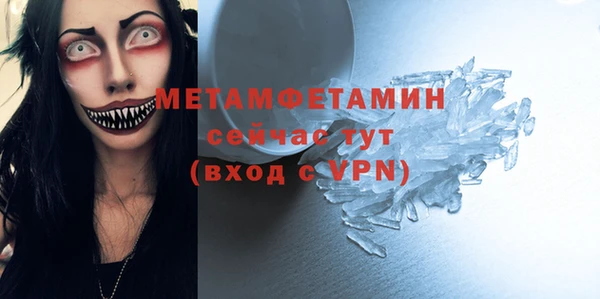 амф Медвежьегорск