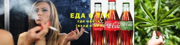 таблы Мегион