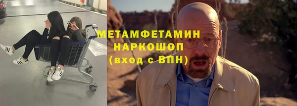 СК Медногорск