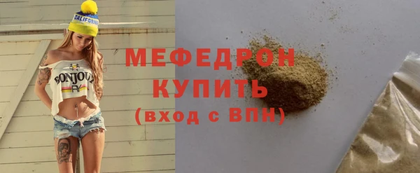 таблы Мегион