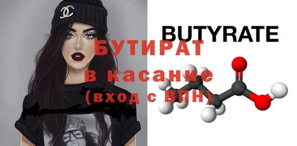 таблы Мегион