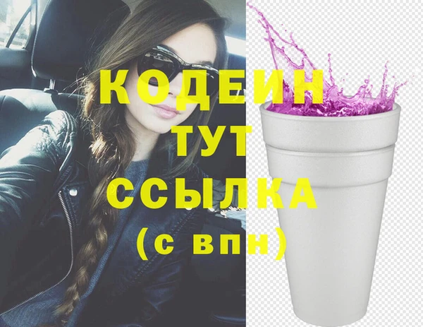 таблы Мегион