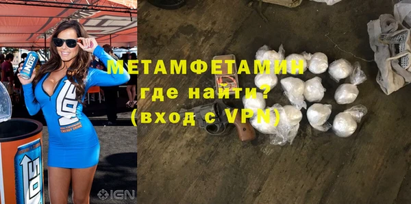 таблы Мегион