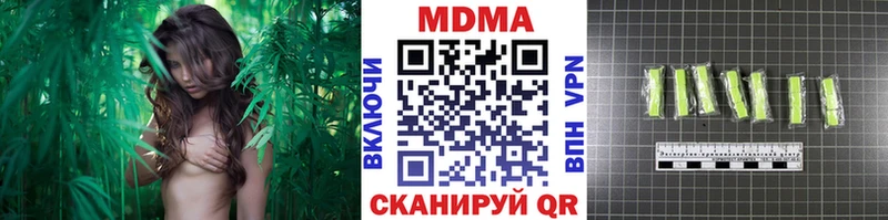 МДМА VHQ  Монино 
