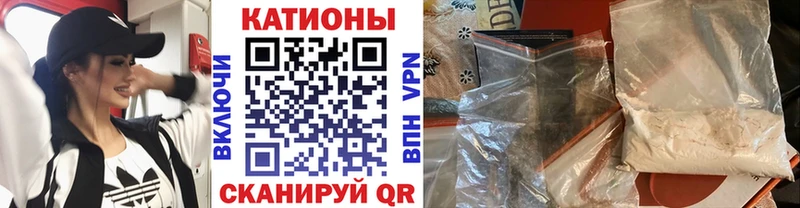 Меф мяу мяу мука Монино