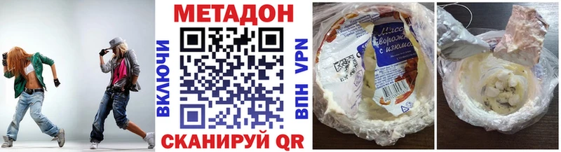 хочу   Монино  Метадон VHQ 
