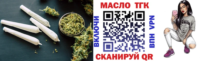 Дистиллят ТГК THC oil  KRAKEN зеркало  Монино 